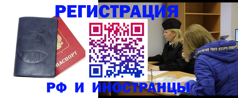 прописка поиск в Нижнеудинске