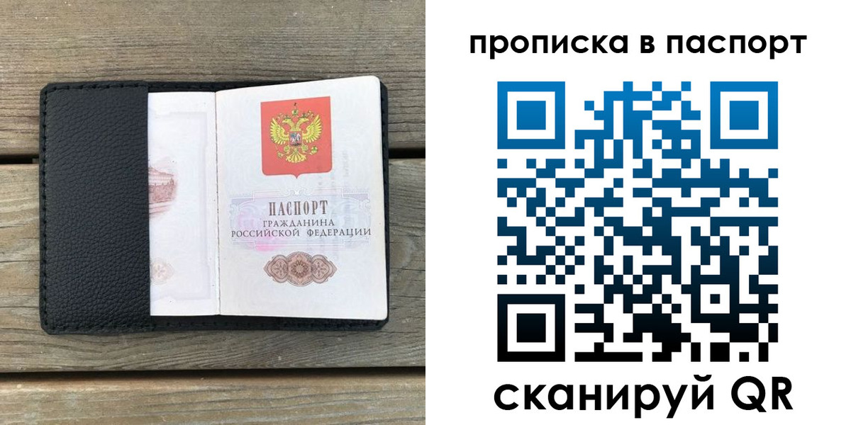 найти адрес прописки в Нижнеудинске
