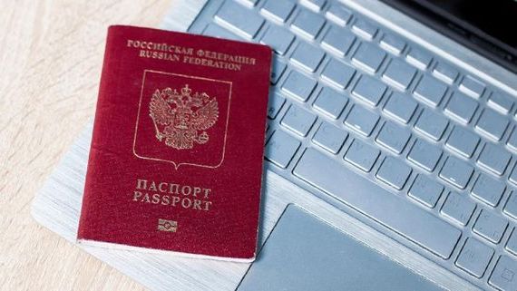 прописка в Нижнеудинске